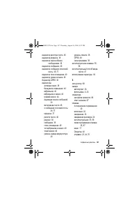 Страница 107
