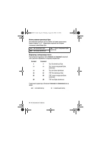Страница 46