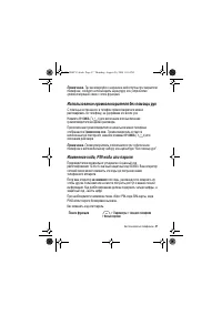 Страница 57