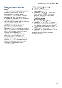 Страница 57