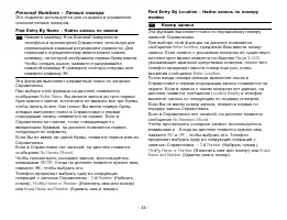 Страница 34