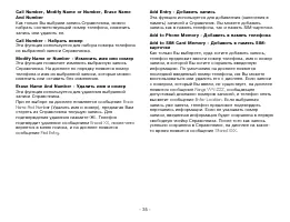 Страница 35