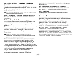 Страница 62
