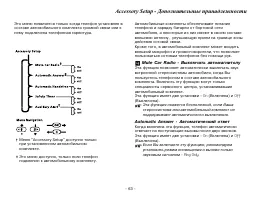 Страница 63