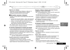 Страница 103