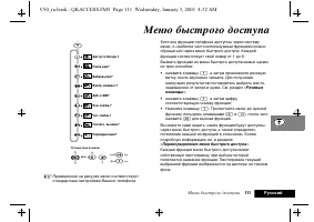 Страница 115