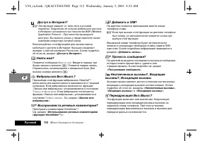 Страница 116