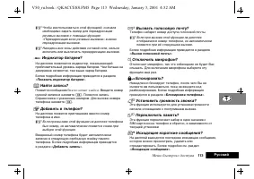 Страница 117