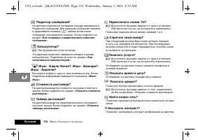 Страница 118