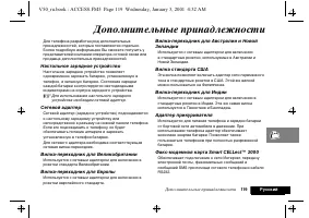 Страница 123