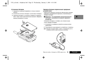 Страница 27