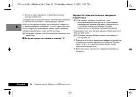 Страница 28