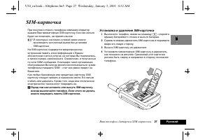 Страница 31