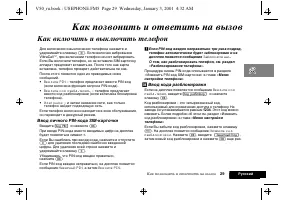 Страница 33