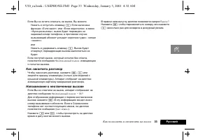 Страница 37