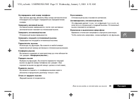 Страница 39