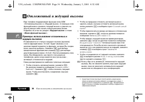 Страница 40