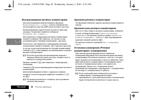 Страница 46