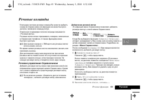 Страница 47