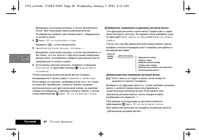 Страница 48