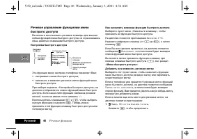 Страница 50