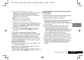 Страница 51