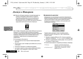 Страница 54