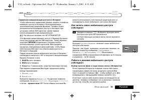 Страница 57