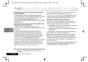 Страница 58