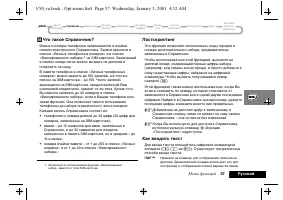 Страница 61