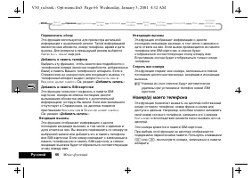 Страница 70