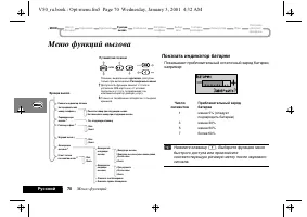 Страница 74