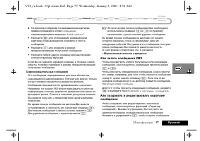 Страница 81