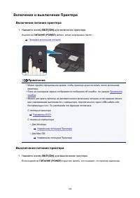 Страница 104
