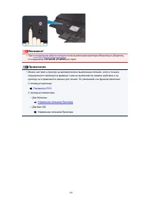 Страница 105