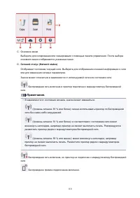 Страница 110