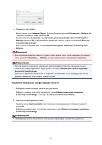 Страница 117