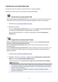 Страница 118