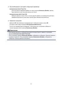 Страница 119