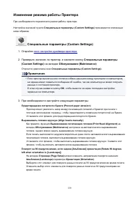 Страница 120