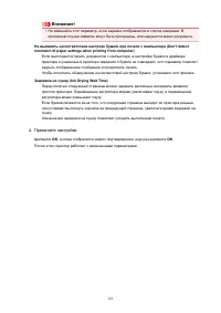 Страница 121