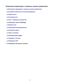 Страница 122