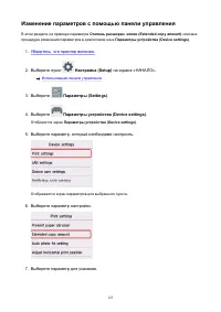 Страница 123