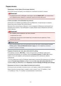 Страница 126