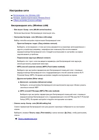 Страница 128