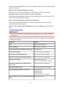 Страница 130
