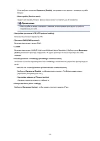 Страница 132