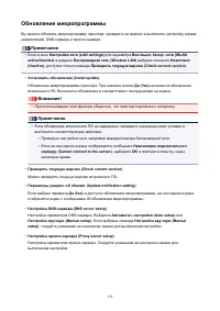 Страница 135