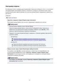 Страница 136