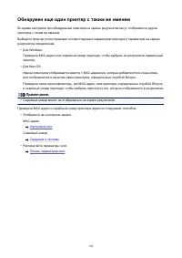 Страница 145